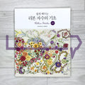 Ribbon Embroidery Basics Made Easy 쉽게 배우는 리본 자수의 기초