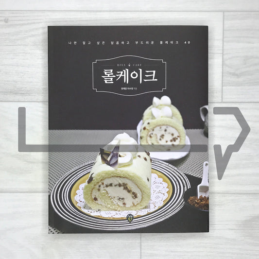 Roll Cakes: 40 Sweet and Soft Roll Cake Recipes 롤케이크