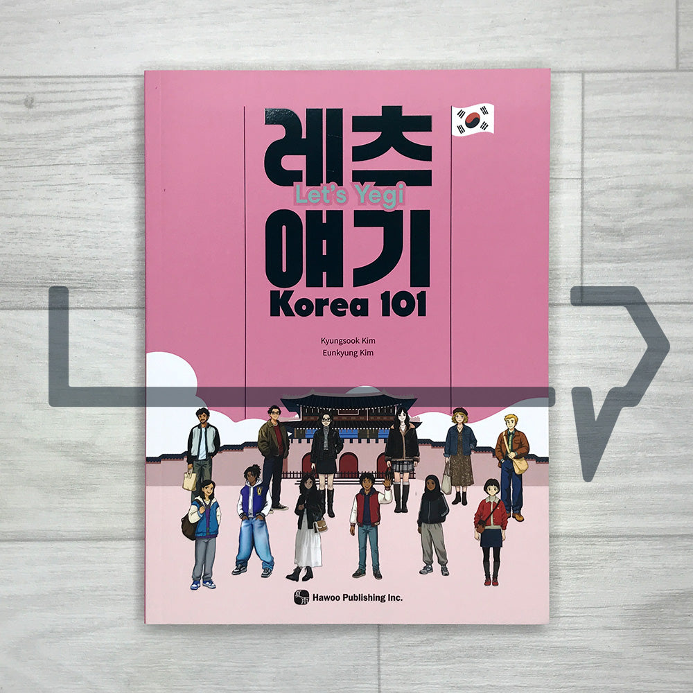 Let's Yegi Korea 101 레츠 얘기 코리아 101