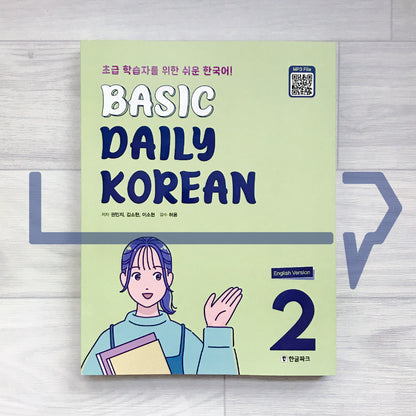 Basic Daily Korean Level 2 - Life Pattern Korea