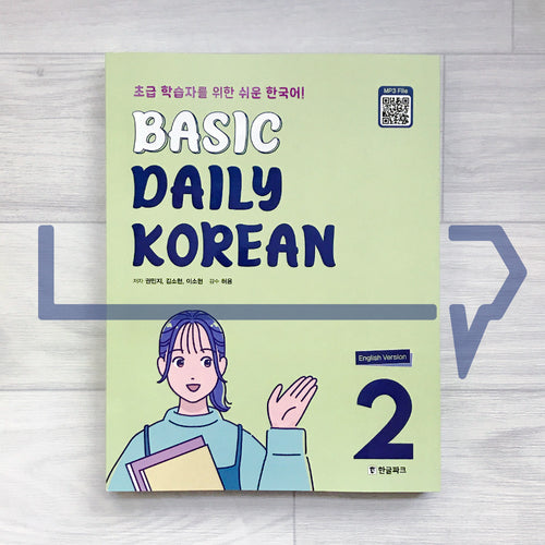Basic Daily Korean Level 2 - Life Pattern Korea