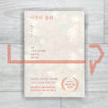 The Dignity of Adulthood: Attitudes to Keep for Becoming a True Adult 어른의 품위: 진짜 어른이 되기 위해 지켜야 할 삶의 태도
