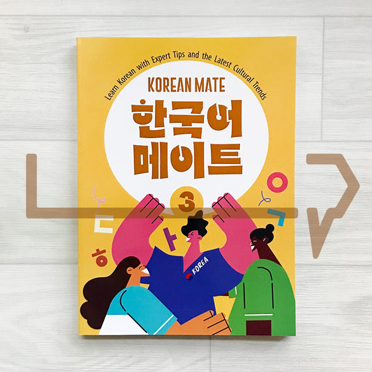 Korean Mate: Learn Korean with Expert Tips and the Latest Cultural Trends νκ΅μ΄λ©μ΄νΈ Level 3