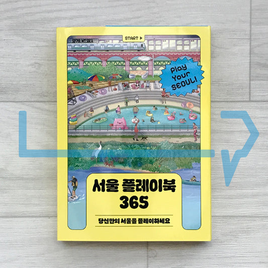 Seoul Playbook 365 서울 플레이북 365