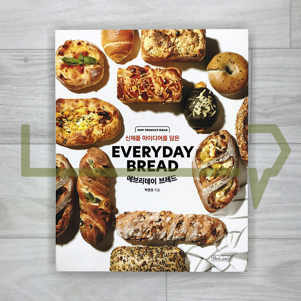 Everyday Bread: 40 Bakery Recipes and New Product Development Guide 에브리데이 브레드: 신제품 아이디어를 담은