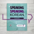 Speaking Speaking Korean Advanced 3: Presentation