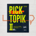 Pick TOPIK 2 Writing Pick TOPIK 2 쓰기 - 2026 Edition
