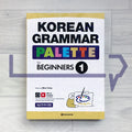 Darakwon Korean Grammar Palette for Beginners Level 1