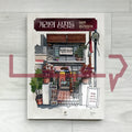 Streetside Shops 거리의 상점들 어반 컬러링북: Urban Anna Coloring Book 3
