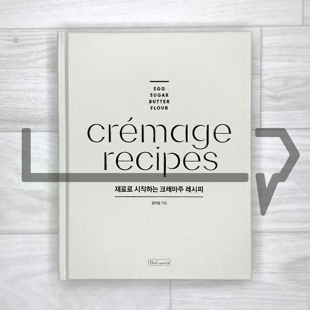 Cremage Recipes: Starting with Ingredients 재료로 시작하는 크레마주 레시피