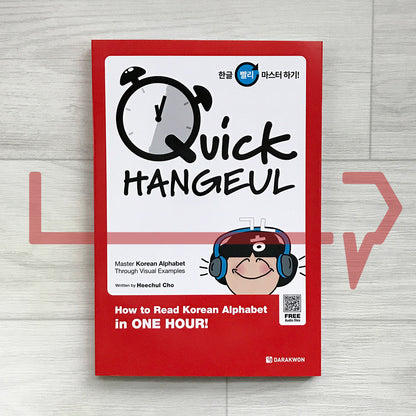 Darakwon Quick Hangeul: How to Read Korean Alphabet in One Hour! 한글 빨리 마스터 하기