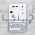 The World of Journaling 기록이라는 세계 - Life Pattern Korea