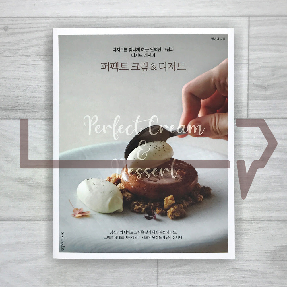 Perfect Cream & Dessert: 66 Cream Recipes, 20 Desserts, 84 Variations 퍼펙트 크림 & 디저트: 디저트를 빛나게 하는 완벽한 크림과 디저트 레시피