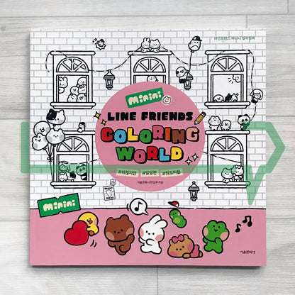 Line Friends Minini Coloring World 라인프렌즈 미니니 컬러링 월드