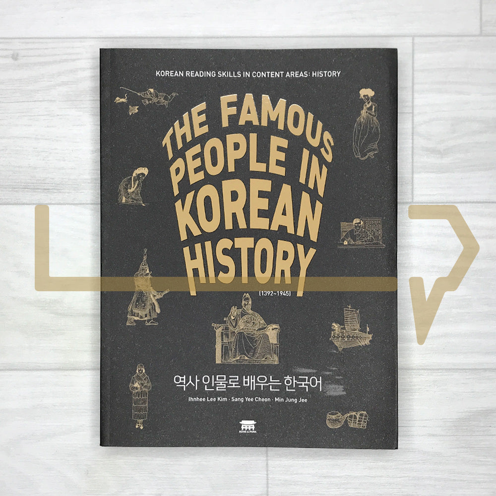 The Famous People in Korean History 역사 인물로 배우는 한국어 1392~1945