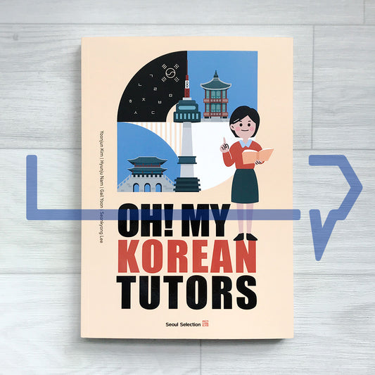 OH! My Korean Tutors 오! 마이 코리안 튜터스
