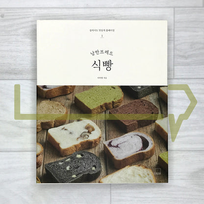 Loaf Bread by Nangman Bread 낭만브레드 식빵