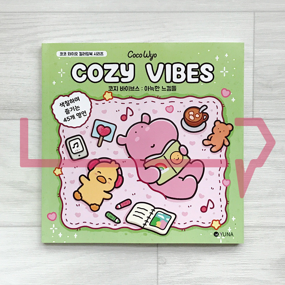 Coco Wyo Cozy Vibes Coloring Book 코지 바이브스