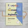 Everyday Korean for Beginners 1, 2nd Edition: A One-Semester Korean Language Course for University Students 날마다 한국어 초급 1, 제2판