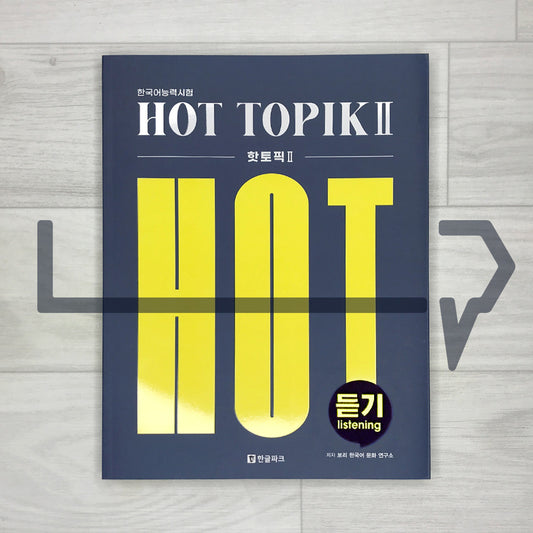 Hot TOPIK 2 Listening 한국어능력시험 핫 토픽 2 듣기