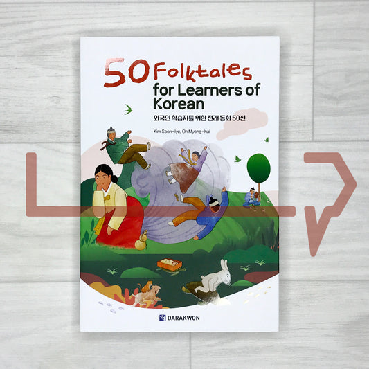 50 Folktales for Learners of Korean