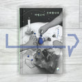 A Magical Girl Retires 마법소녀 은퇴합니다 - Life Pattern Korea