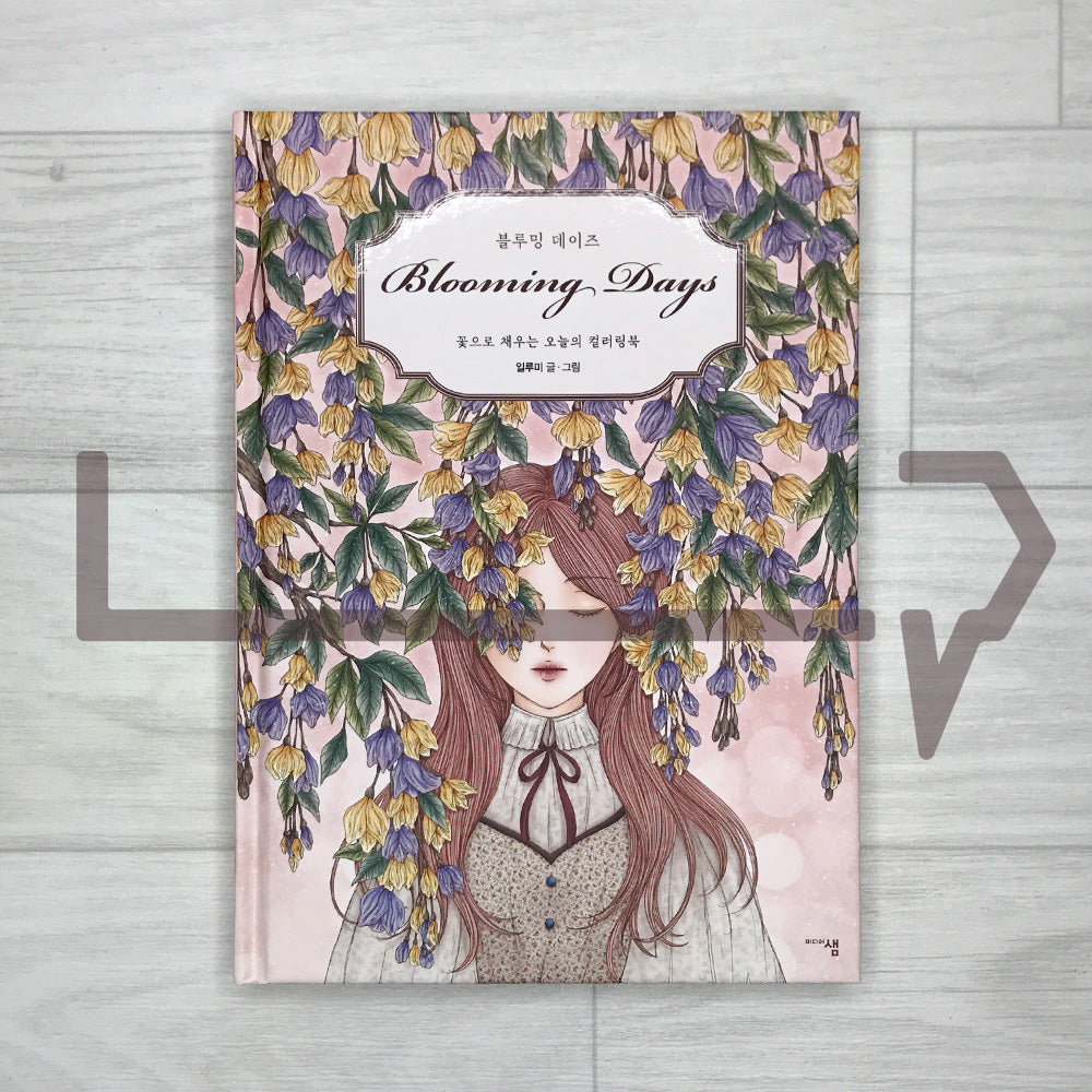 Illumi's Blooming Days 블루밍 데이즈: A Coloring Book to Fill Your Day with Flowers