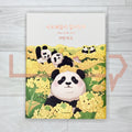 A day in the Bao Family: Coloring Book 바오패밀리 컬러링북 어떤 하루
