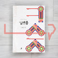 King Sejong The Great 킹 세종 더 그레이트 - Life Pattern Korea