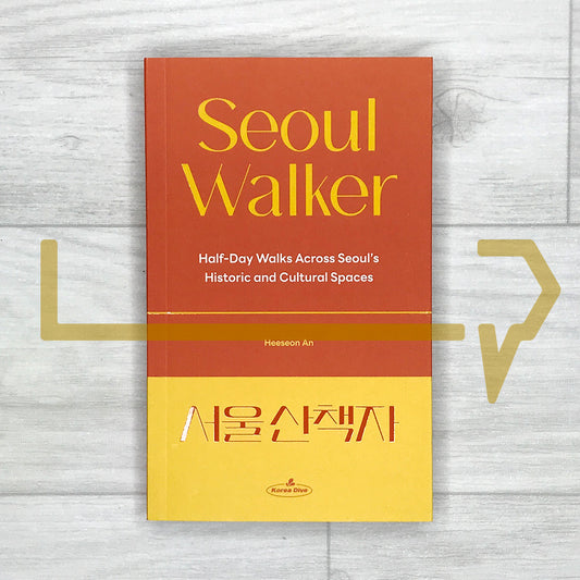 Seoul Walker: Half-Day Walks Across Seoul’s Historic and Cultural Spaces