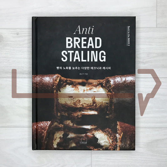 Anti Bread Staling: 31 Techniques to Keep Your Bread Soft Longer 빵의 노화를 늦추는 다양한 테크닉과 레시피