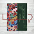The Five Colors of Korean Dancheong 한국의 오색단청: History, Colors, Patterns, and Techniques of Traditional Architectural Painting