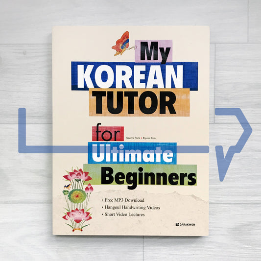 My Korean Tutor for Ultimate Beginners