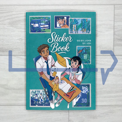 Your Letter: Sticker Book 연의 편지 스티커북