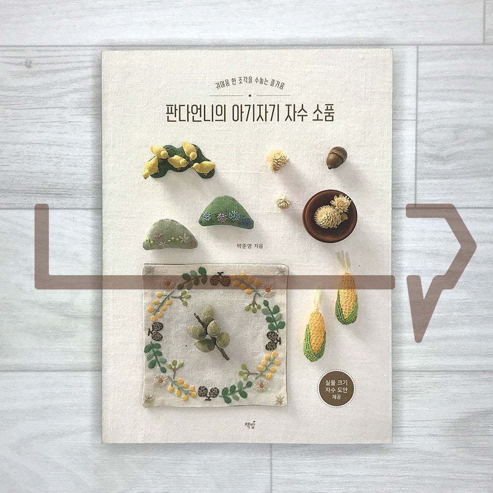Panda Unni's Adorable Embroidery Accessories 판다언니의 아기자기 자수 소품