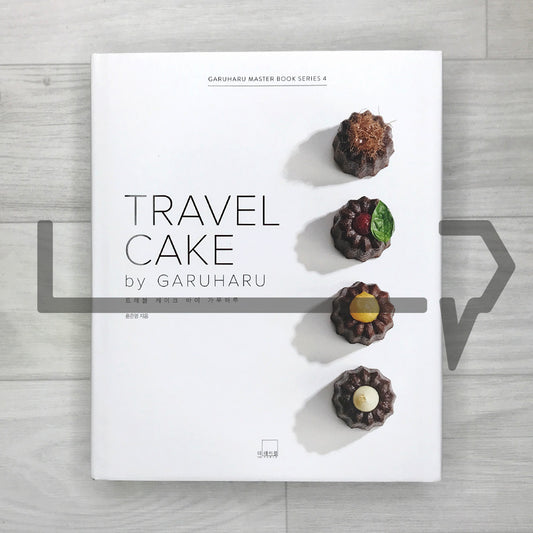 Travel Cake by Garuharu (Garuharu Master Book Series 4) 트래블 케이크 바이 가루하루