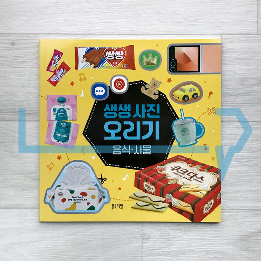 No-Knead Artisan Bread Recipes! Bake Bakery-Quality Bread at Home with Ease – 88 Recipes for Savory, Sweet & Crusty Loaves こねない本格パンレシピ！ おうちでお店みたいなパンが かんたんに作れる本 総菜パン、甘いパンからハードパンまで88レシピ