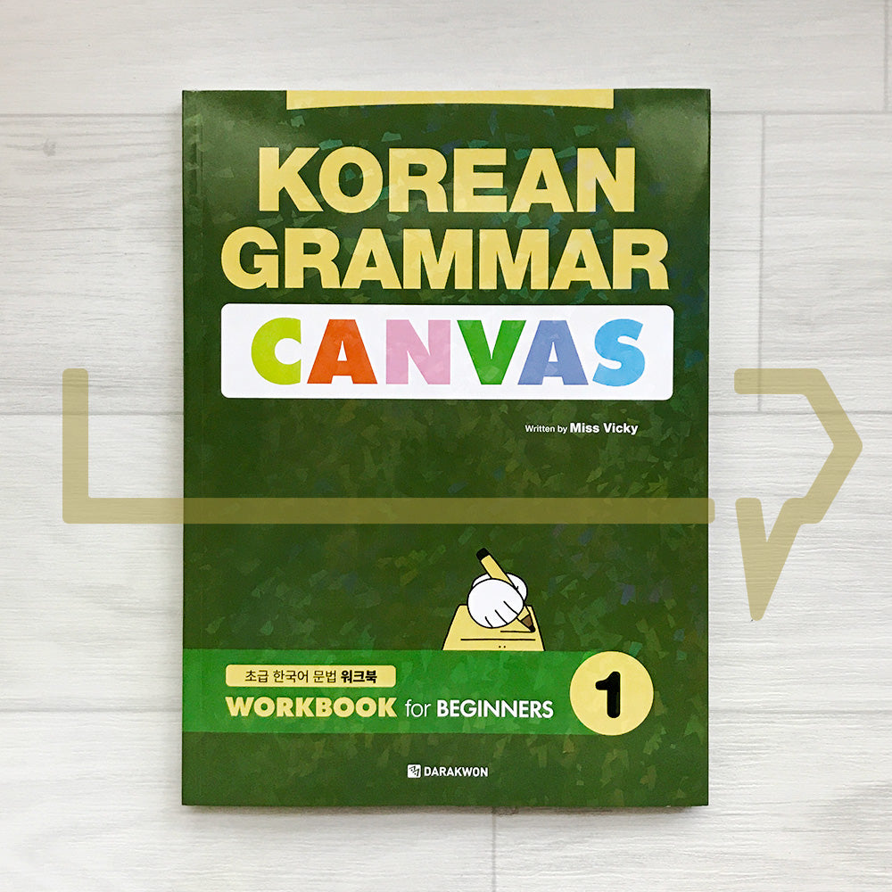 Korean Grammar Canvas: Workbook for Beginners Vol. 1