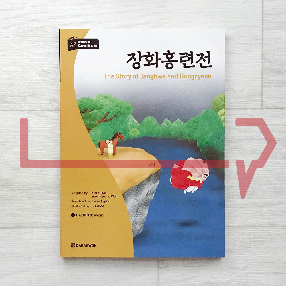 The Story of Janghwa and Hongryeon 장화홍련전 Level A2