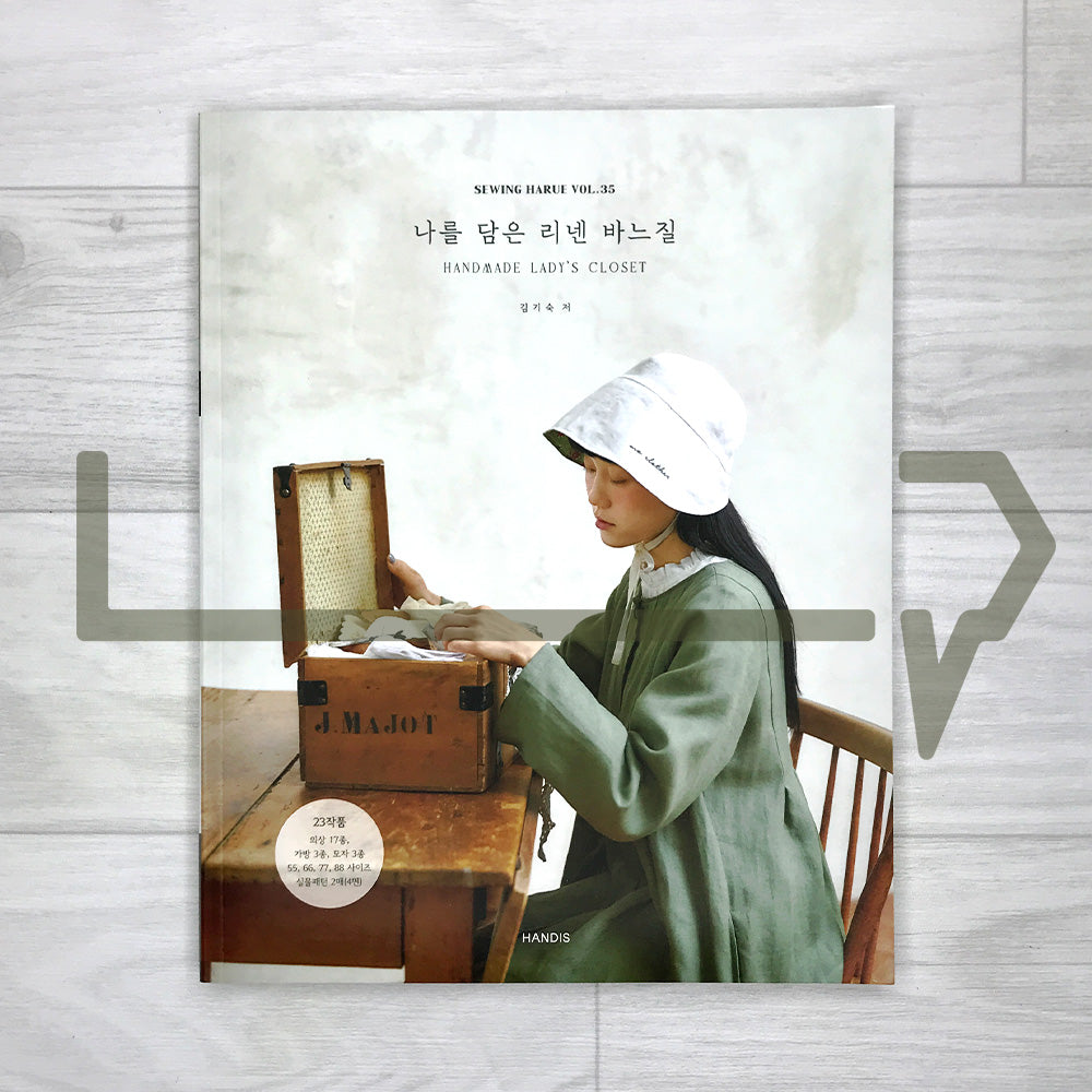 Sewing with Linen That Reflects Me (Handmade Lady's Closet) Sewing Harue Vol. 35 나를 담은 리넨 바느질 Sewing Harue Vol. 35