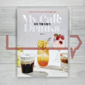 My Cafe Drinks 마이 카페 드링크: 114 Cafe Beverage and Bingsu Recipes for Every Season