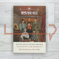 Camellia Salon 까멜리아 싸롱