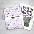 Talk To Me In Korean (TTMIK) Set Level 8 - Life Pattern Korea