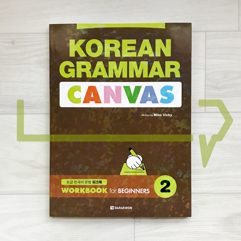 Korean Grammar Canvas: Workbook for Beginners Vol. 2