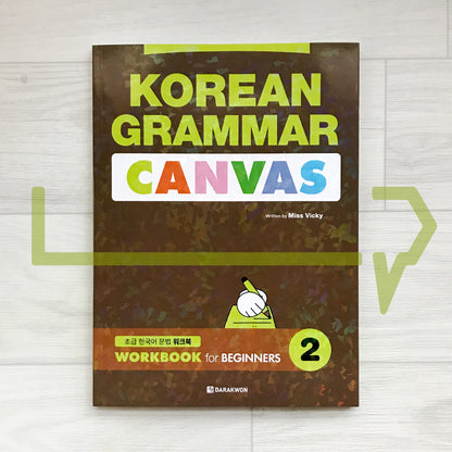 Korean Grammar Canvas: Workbook for Beginners Vol. 2