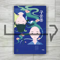 The Cloud Dream of the Nine 구운몽 SeoHae Korean Classical Literature Series 5