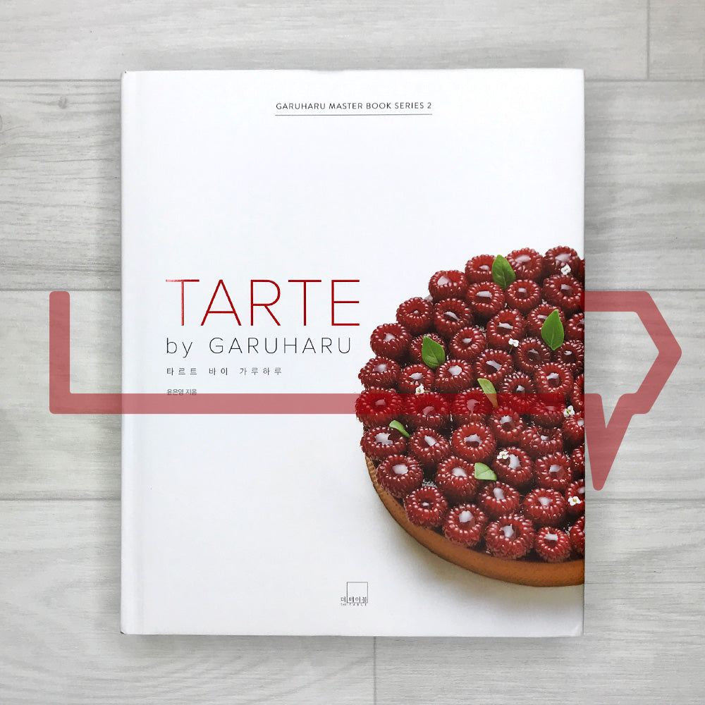 Tarte by Garuharu (Garuharu Master Book Series 2) 타르트 바이 가루하루