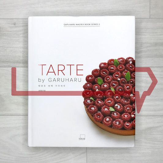 Tarte by Garuharu (Garuharu Master Book Series 2) 타르트 바이 가루하루