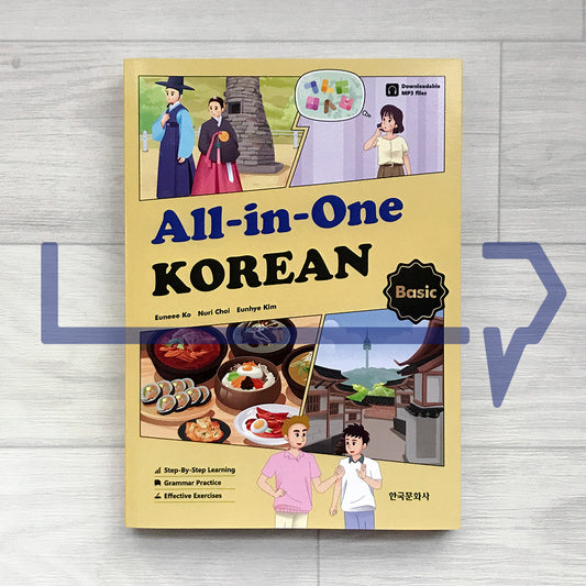 All-in-One Korean Basic