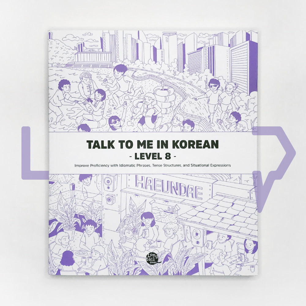Talk To Me In Korean (TTMIK) Grammar Textbook Level 8 - Life Pattern Korea
